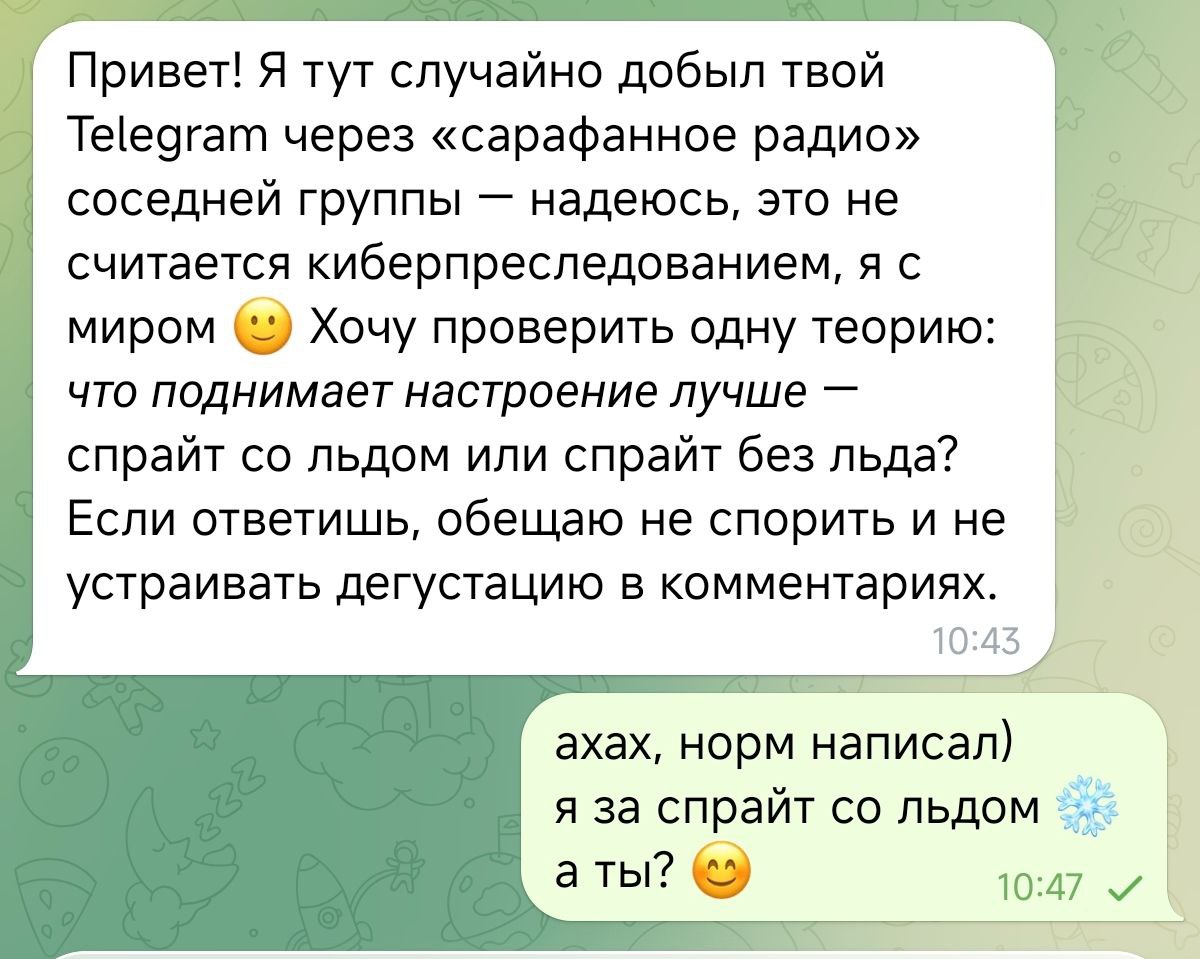 Финальный вариант